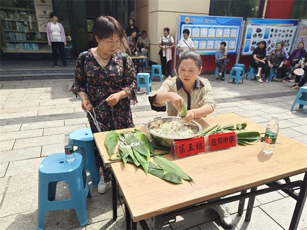 1718708066567506.jpg 达川中学干部职工参加社区端午节联谊活动2_看图王2.jpg