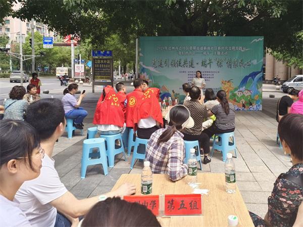 1718708075273657.jpg 达川中学干部职工参加社区端午节联谊活动3_看图王3.jpg