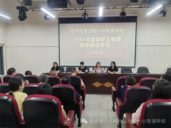 1719801642201021.jpg 微信图片_20240701103952.jpg