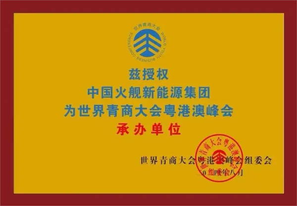 1723203881421414.png 09c31d644160439e88bac2c2731afd5d_看图王.png