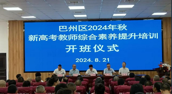 启动仪式.png