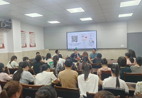 微信图片_20240902185736.jpg