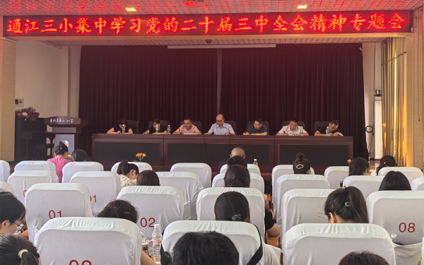 微信图片_20240904150629.png