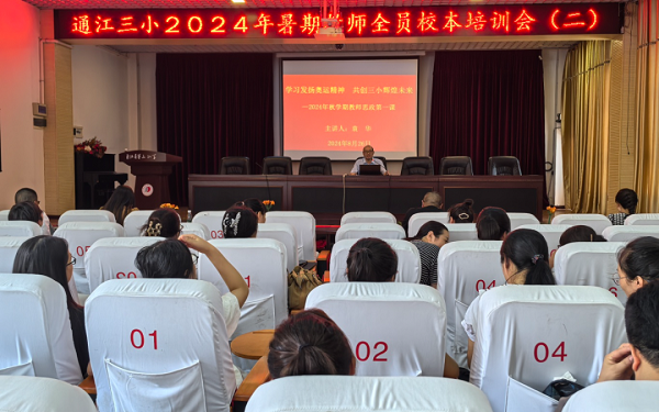 微信图片_20240904150640.png