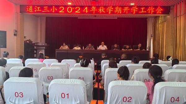 微信图片_20240904150712.png