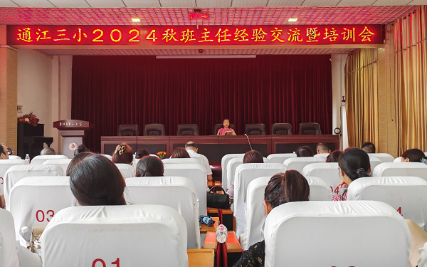 微信图片_20240904150724.png