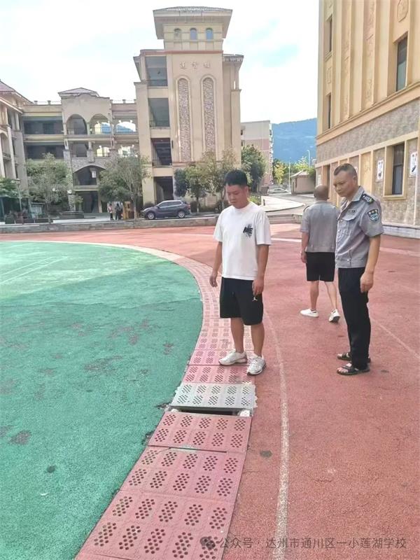 ΢ͼƬ_20240908184303.jpg