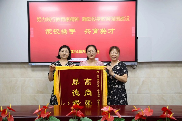 微信图片_20240911203450.jpg