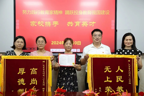 微信图片_20240911203457.jpg