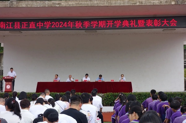 微信图片_20240912182840.jpg