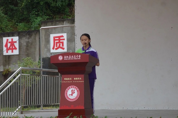 微信图片_20240912183237.jpg