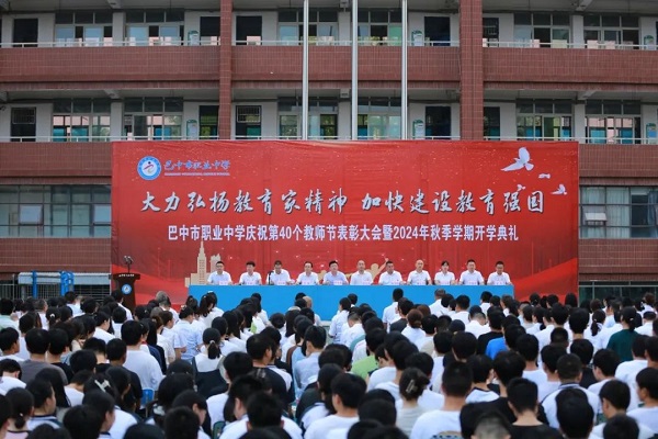 微信图片_20240912183653.jpg