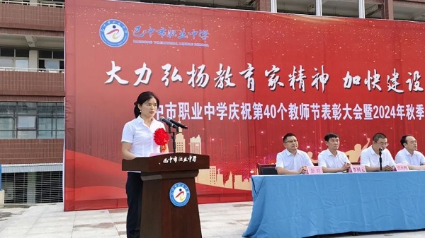微信图片_20240912183657.jpg