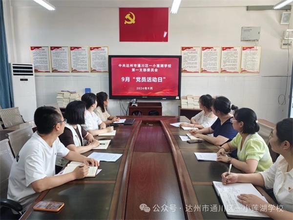 1727322615650235.jpg 微信图片_20240926114353.jpg