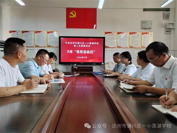 1727322624530571.jpg 微信图片_20240926114358.jpg