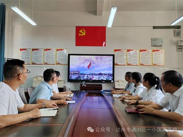 1727322754937278.jpg 微信图片_20240926114432.jpg