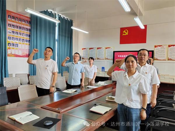 1727322850931750.jpg 微信图片_20240926114444.jpg