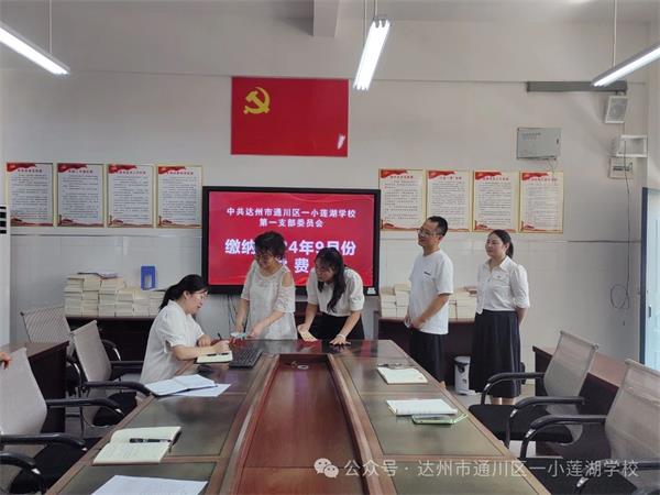 1727322901740358.jpg 微信图片_20240926114455.jpg