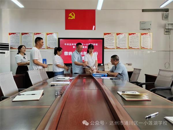 1727322917479923.jpg 微信图片_20240926114500.jpg