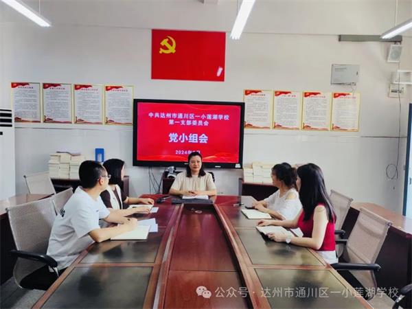 1727322957224123.jpg 微信图片_20240926114516.jpg