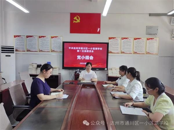 1727322974300760.jpg 微信图片_20240926114524.jpg