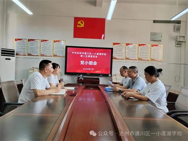 1727322990556048.jpg 微信图片_20240926114530.jpg