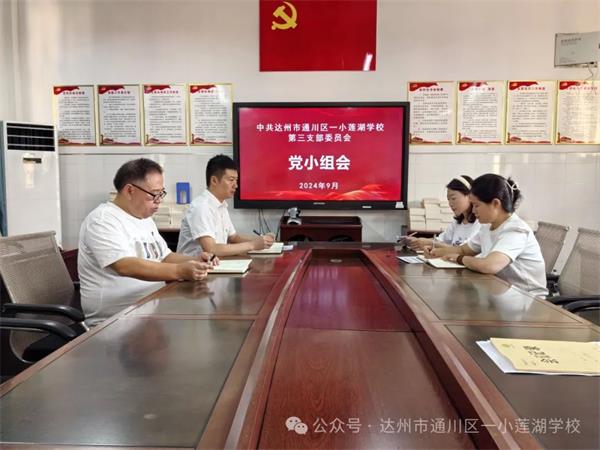 1727323018647397.jpg 微信图片_20240926114542.jpg