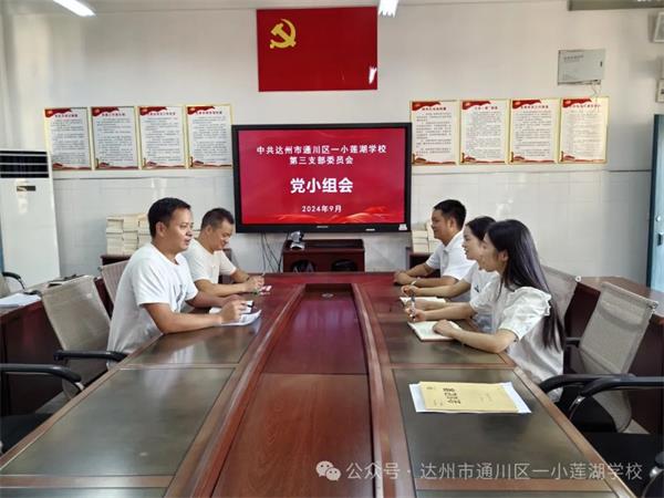 1727323030682849.jpg 微信图片_20240926114547.jpg