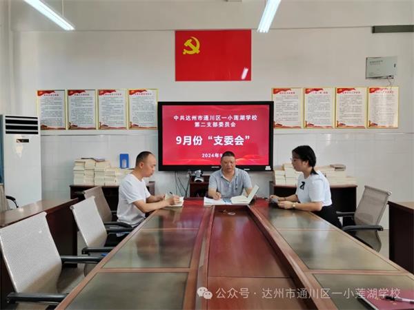 1727323082922481.jpg 微信图片_20240926114559.jpg