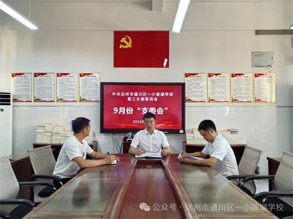 1727323092269484.jpg 微信图片_20240926114604.jpg