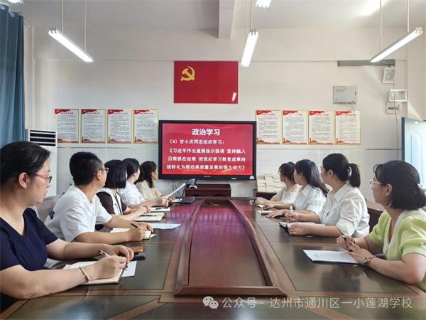 1727323575857602.jpg 微信图片_20240926114409.jpg