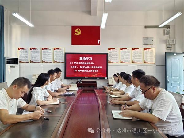 1727323599463641.jpg 微信图片_20240926114420.jpg