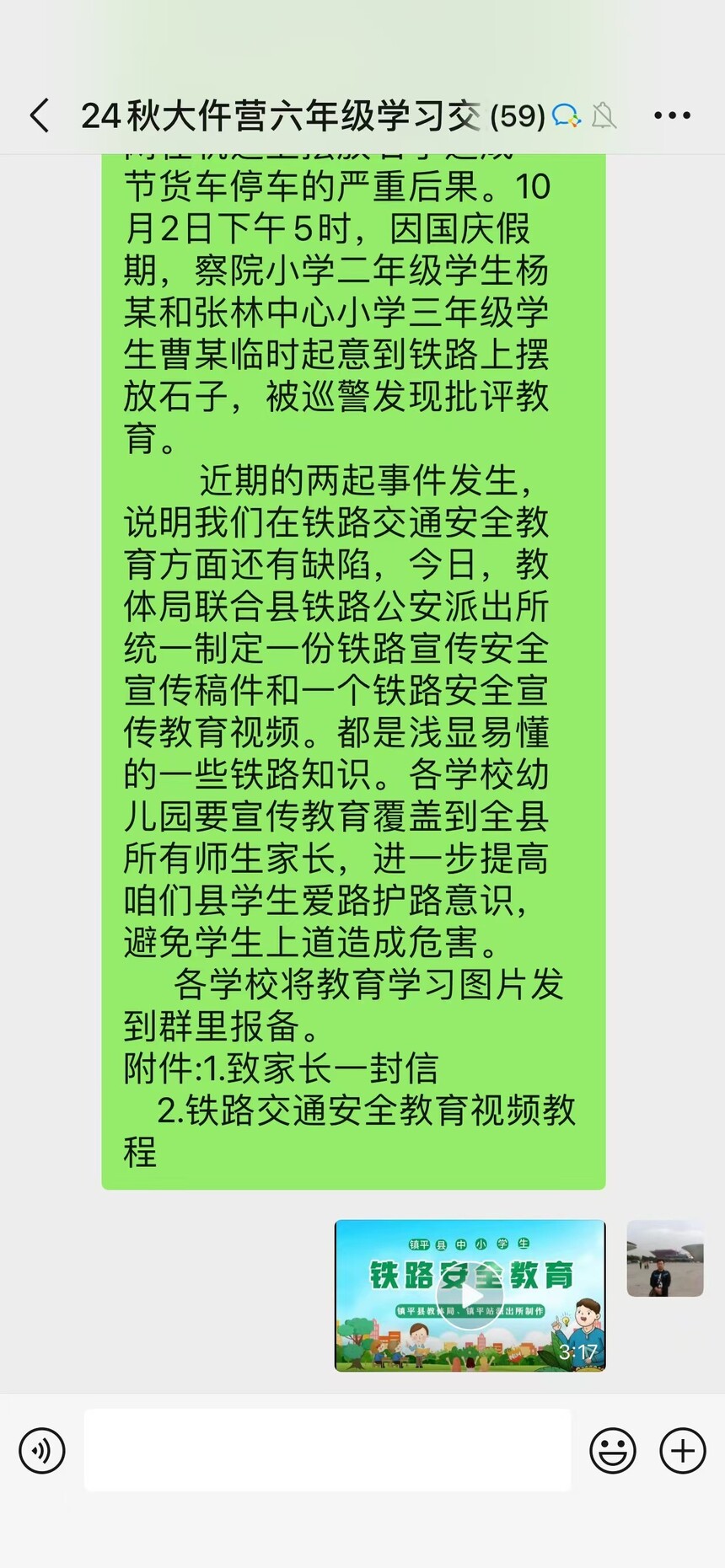 1729082893911535.jpg 1729082358817.jpg