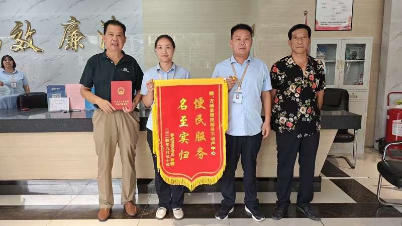 1729840934605065.jpg 图片1.jpg