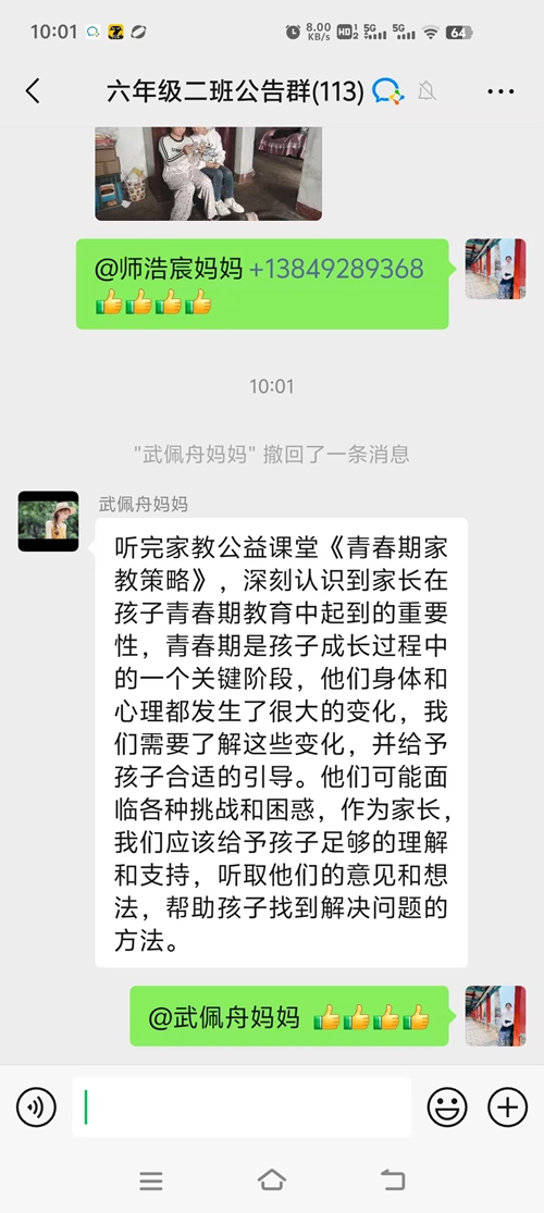 18addd00a182c10c012efdc2d672d14.jpg