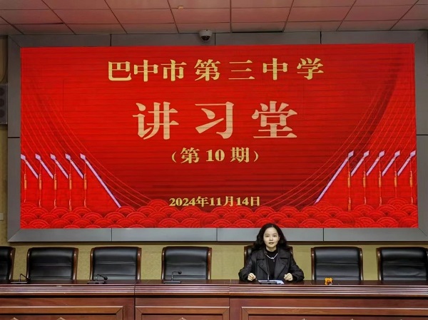 微信图片_20241120172347.jpg