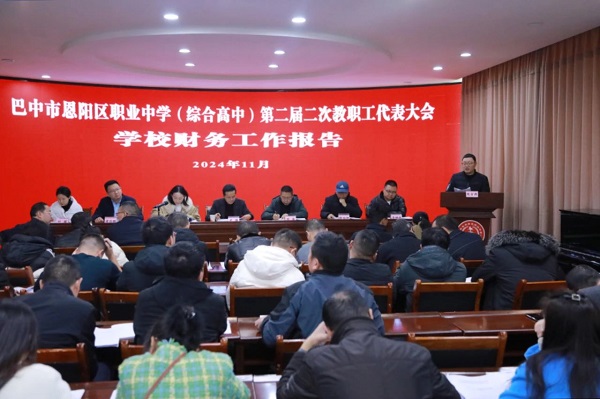 微信图片_20241129134230.jpg