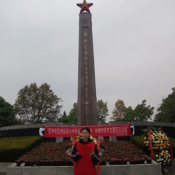微信图片_20241208105002.jpg