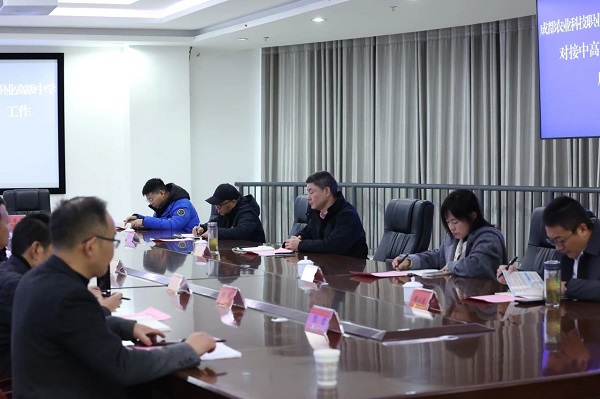 微信图片_20241212163743.jpg