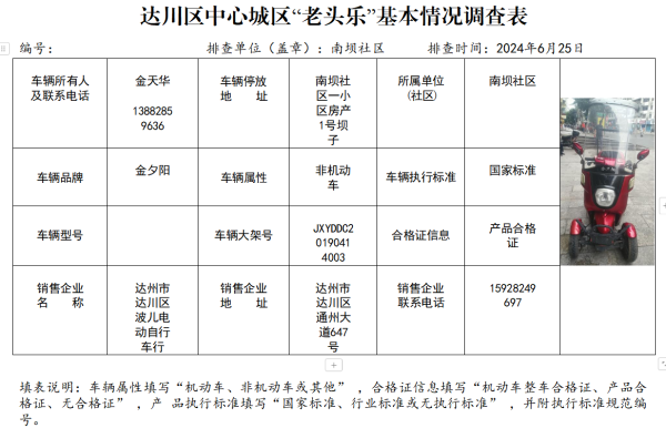 1734001004222239.png 图片1.png