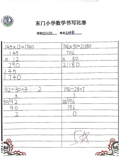 ͼƬ5.jpg