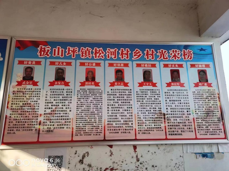 1735286629701357.jpg 图片22.jpg