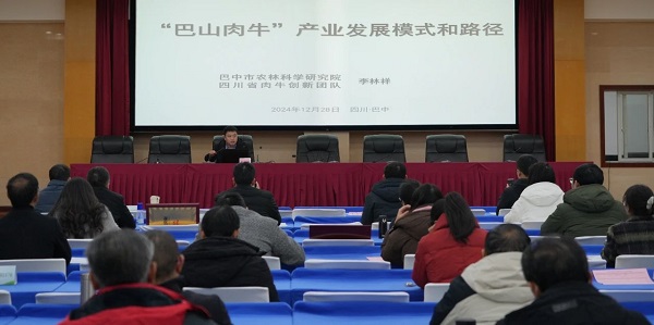 1735715310310837.jpg 微信图片_20250101150405.jpg