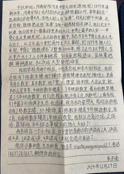 ͼƬ6.jpg
