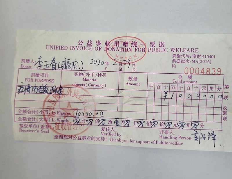 1736338474541559.jpg 图片3.jpg