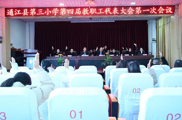 微信图片_20250114112704.jpg
