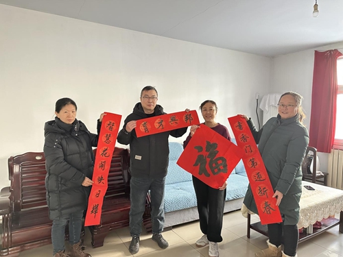 1737078041768181.jpg 图片4.jpg