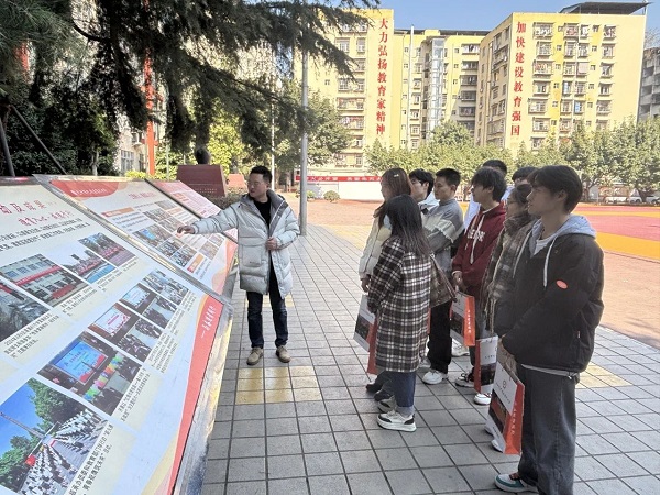微信图片_20250118122620.jpg