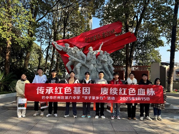 微信图片_20250118122626.jpg
