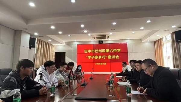 微信图片_20250118122633.jpg